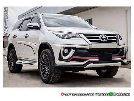 شö ͺѹ Fortuner 15-19 ç Access