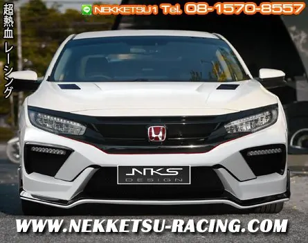 ชุดแต่งรถ Civic FC Type X 2017