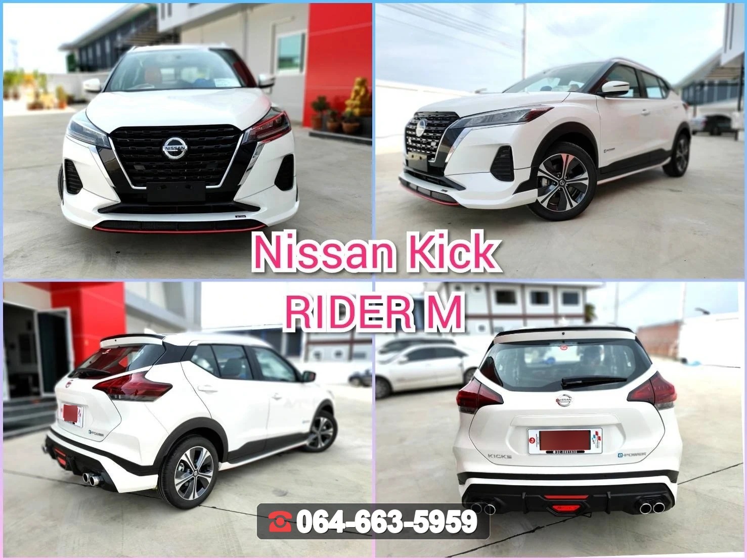 ชุดแต่งสเกิร์ต NISSAN Kick RiderM