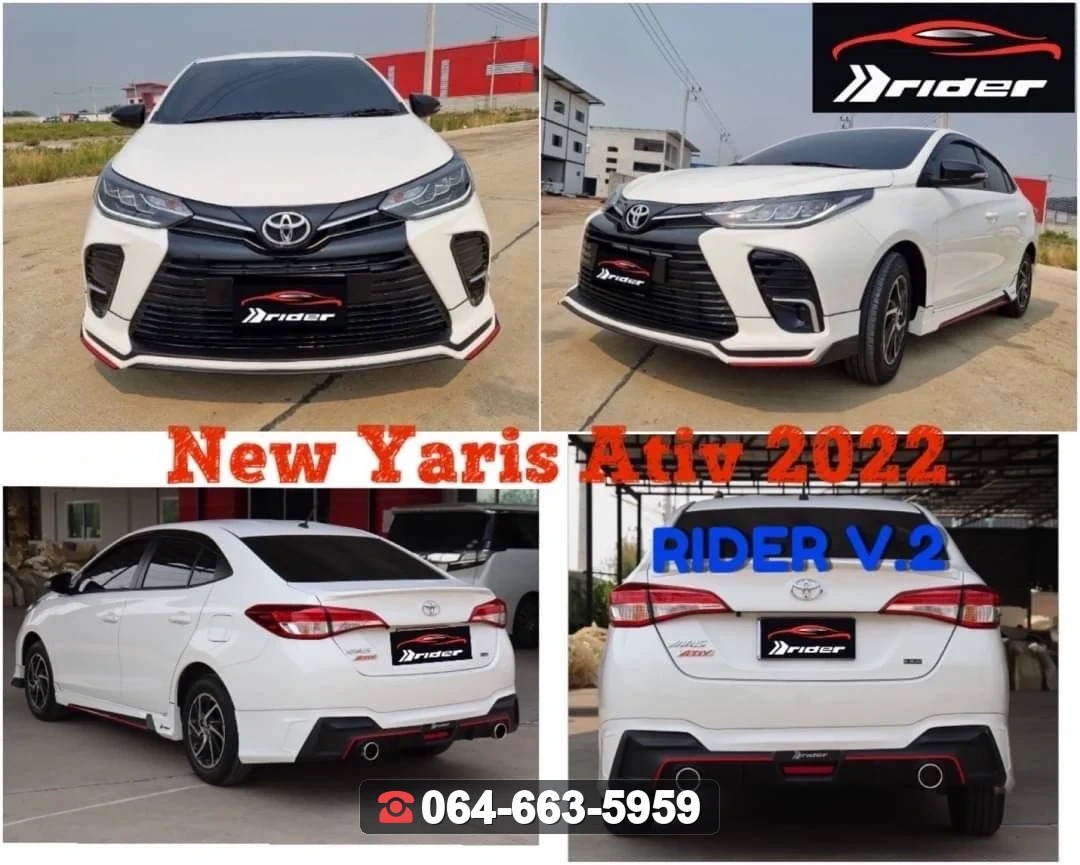 ชุดแต่งสเกิร์ต TOYOTA Yaris Ativ 2022 V.2 RiderM