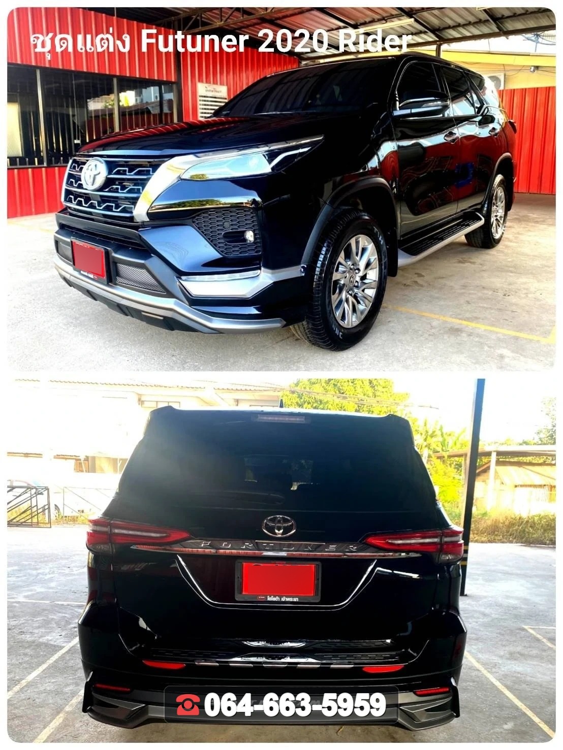 ชุดแต่งสเกิร์ต TOYOTA Fortuner 2020 RiderM