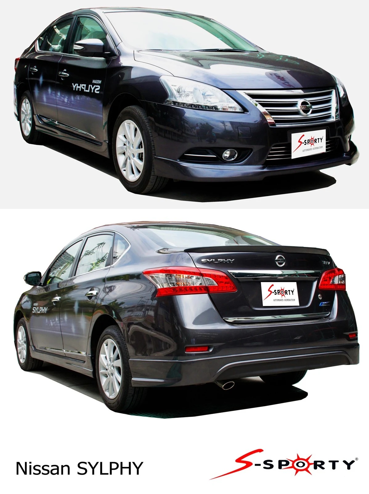 ชุดแต่ง SYLPHY S-Sporty